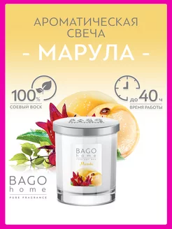 Свеча Марула 132 г