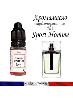 Ароматизатор в машину автопарфюм Dior №4 Sport Homme