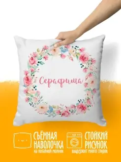 Подушка декоративная Венок Серафима