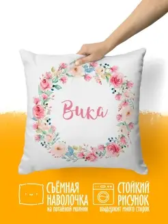 Подушка декоративная Венок Вика