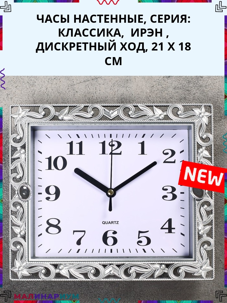 21 ход