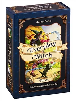 Everyday Witch Tarot. Повседневное Таро ведьмы 78 карт и рук