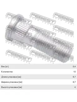 Шпилька колеса NISSAN Almera заднего