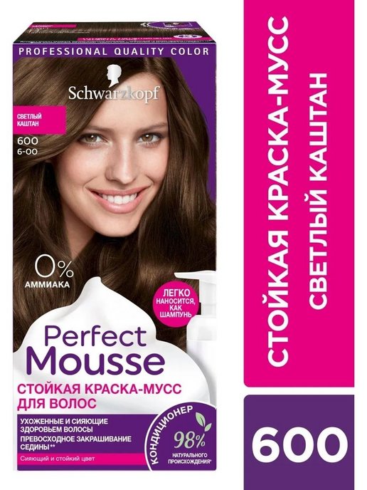 Schwarzkopf perfect mousse стойкая краска для волос мусс темно-русый 700