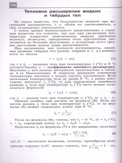 Сборник по физике 10 класс парфентьева. Сборник задач по физике 10-11 класс Парфентьева. Сборник задач по физике 10 класс Мякишев. Сборник задач по физике 10 класс оранжевый. Сборник задач по физике 10-11 класс Парфентьева гдз.