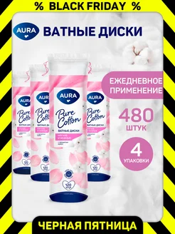 Ватные диски для лица 480 штук 120 шт. х 4 уп