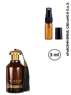 Отливант Fakhar Al Oud 3 ml