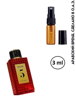 Отливант Rouge 5 3 ml