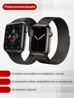 Настрой x8 pro smart watch