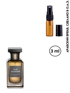 Отливант Oud Wood Wonder 3 ml