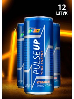 Энергетик пульс. Напиток ПУЛЬСАП Энерджи. Pulse Энергетик. Pulse up вкусы. Pulse up Energy.