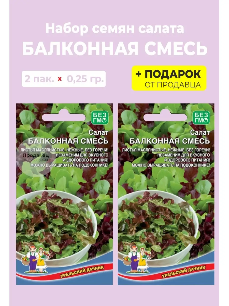 Иркутскстат: приготовление традиционных новогодних салатов жителям Приангарья обойдётся дороже
