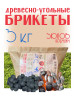 Брикеты древесно-угольные для гриля 3 кг бренд ЗЮКОВ премиум продавец Продавец № 304453