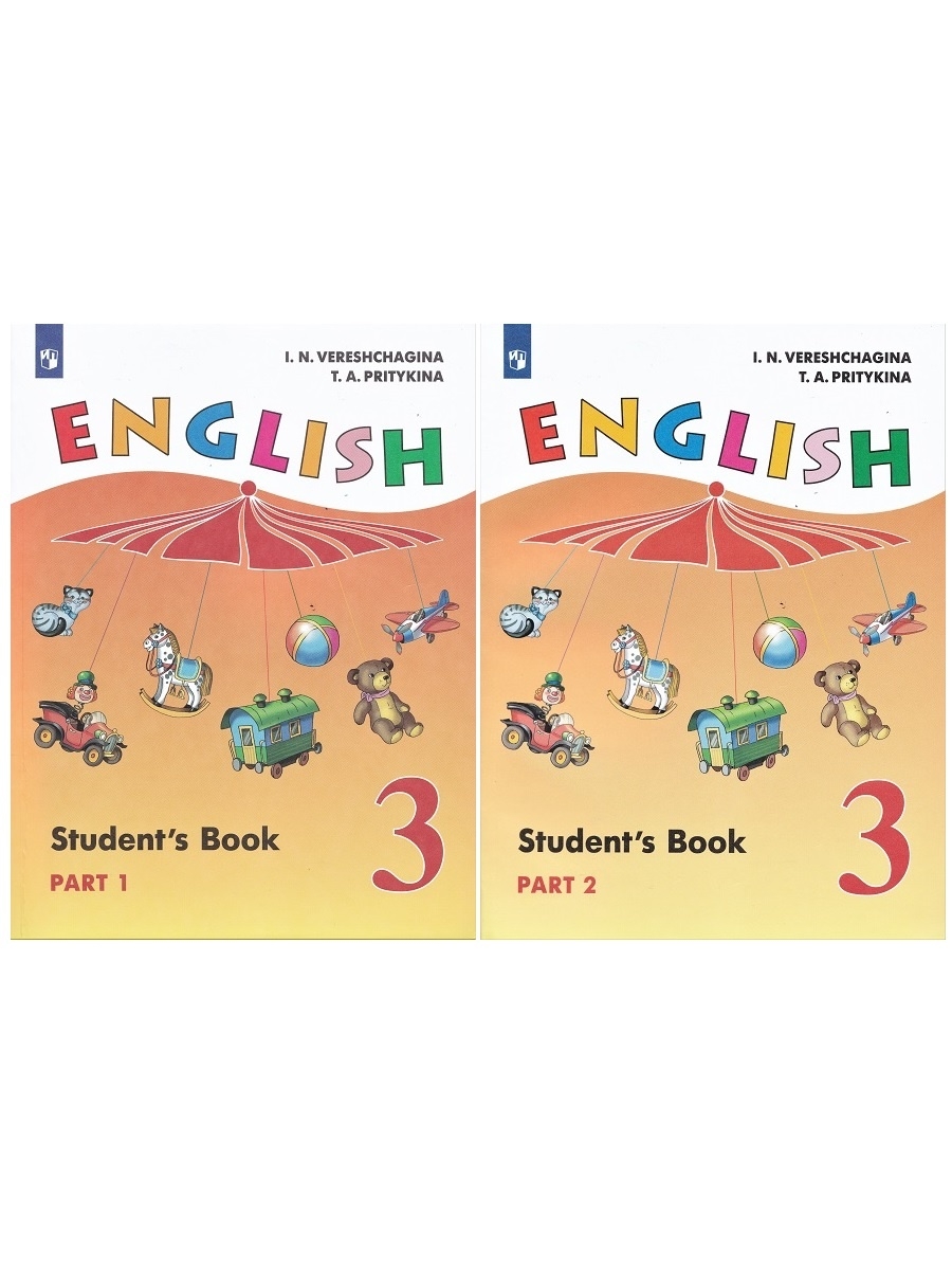 Английский язык 3 класс 30. И.Н. Верещагина, т.а. Притыкина — English 2,3,. Английский 3 класс Верещагина Притыкина. Верещагина Притыкина English 3 класс учебник. English Верещагина 3 класс учебник.