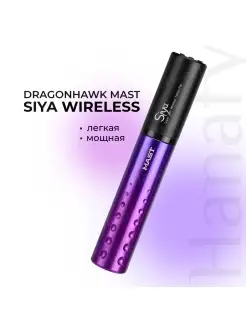 Беспроводная тату машинка Mast SIYA Wireless