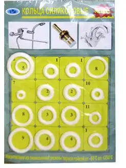 Ремонтный набор силиконовые кольца 16шт