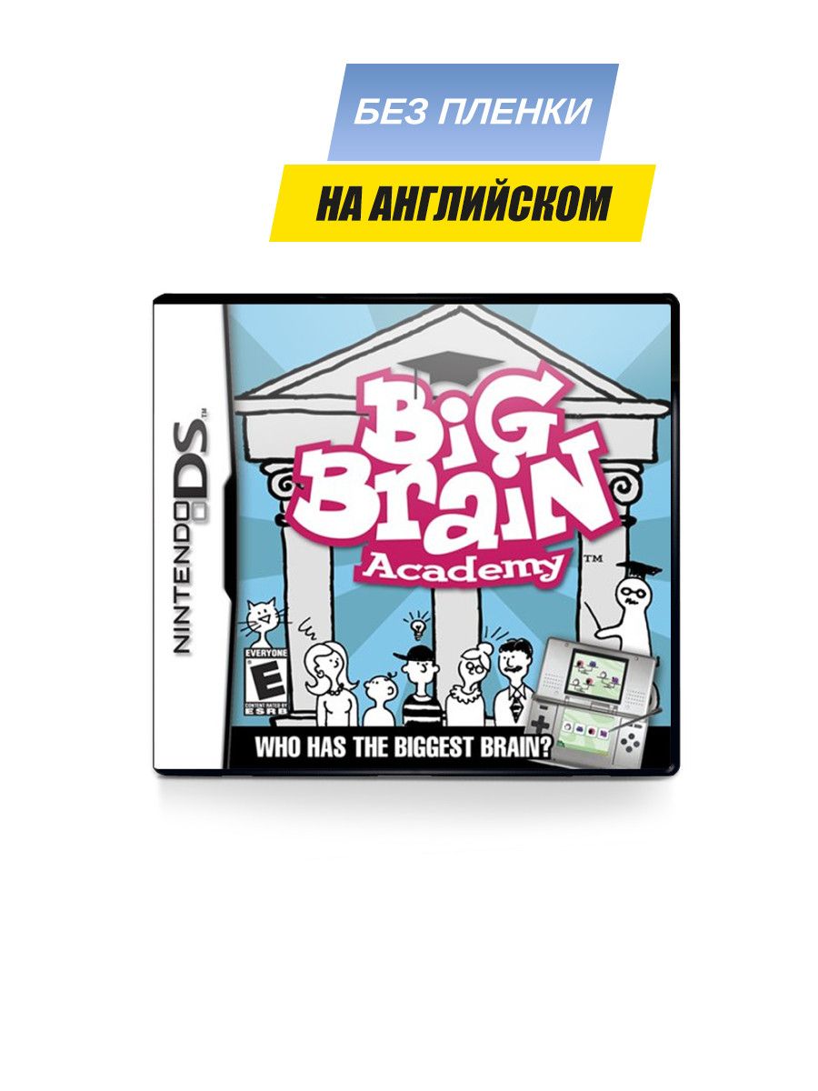 Big brain academy. Диски Nintendo.