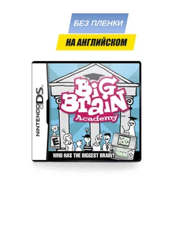 Big Brain Academy, английский (DS), без пленки