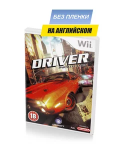 Driver Parallel Lines, английский (Wii), без пленки