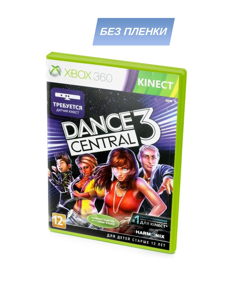 Dance central vr steam фото 56