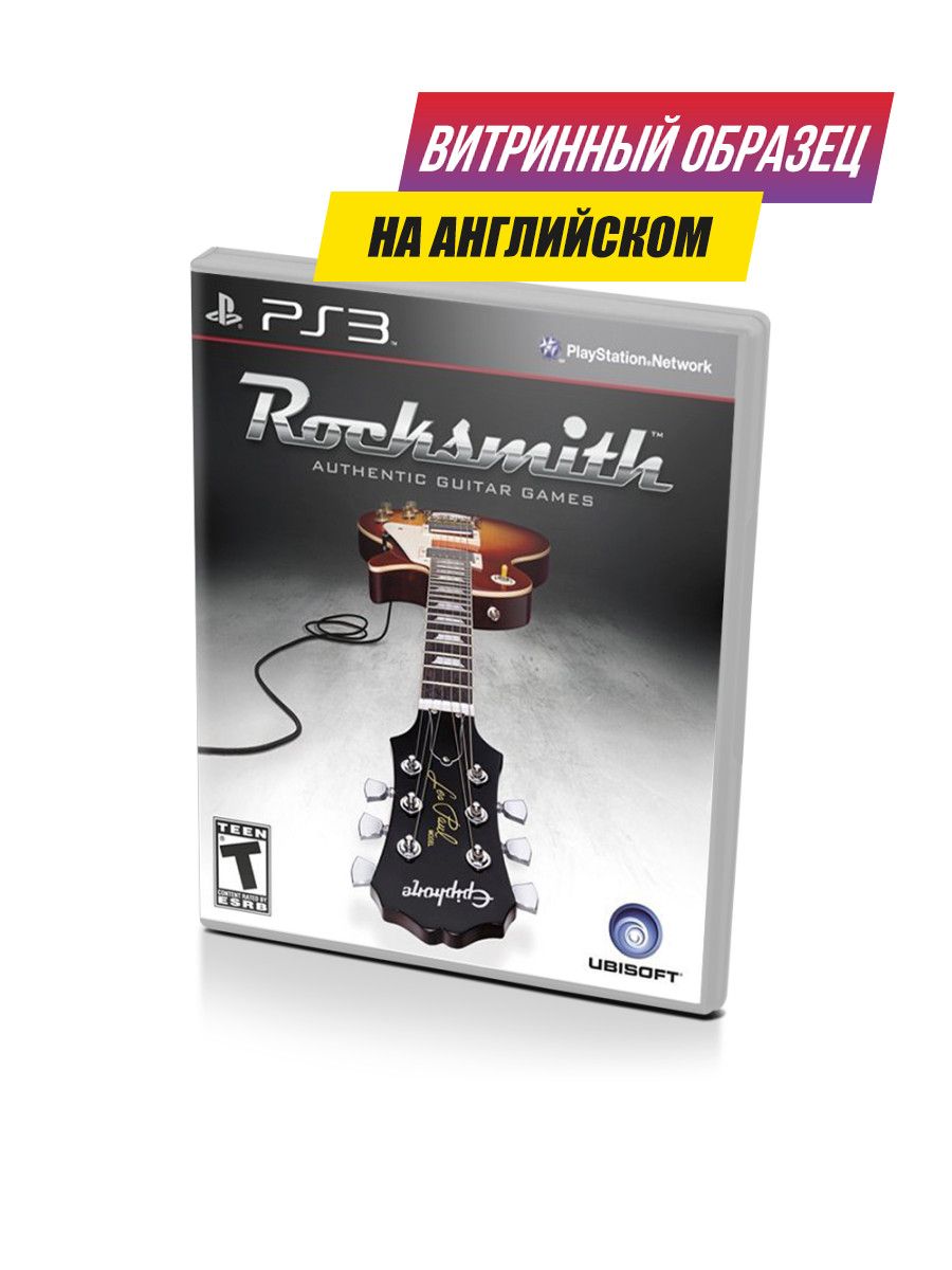 Rocksmith disc import tool steam фото 38