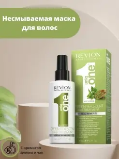 Термозащита спрей для волос несмываемый revlon uniq one