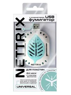 Фумигатор от комаров USB 5V для пластин Universal