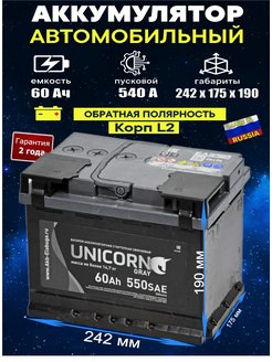 unicorn - каталог 2022-2023 в интернет магазине WildBerries.ru
