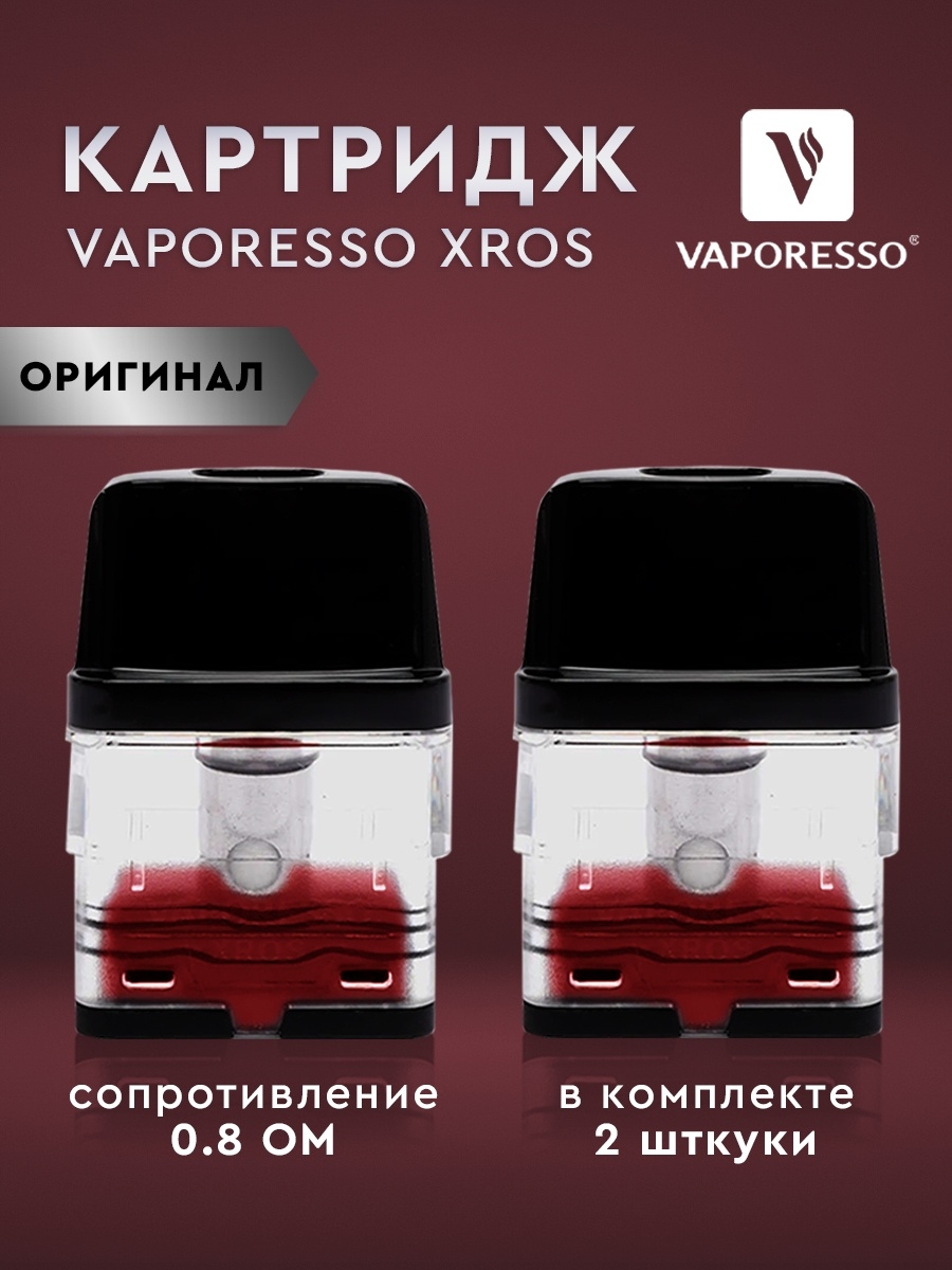 Купить Картридж Для Vaporesso 2