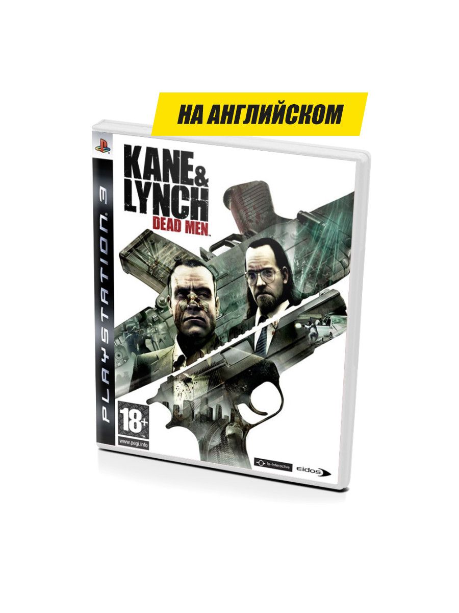 Kane and lynch steam key фото 72