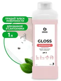 Чистящее средство концентрат для ванной сантехники Gloss 1 л