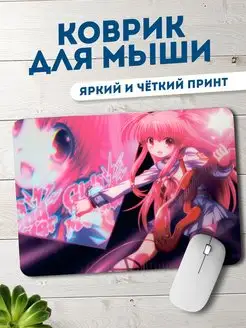 Коврик для мышки Ангельские ритмы аниме anime Angel Beats