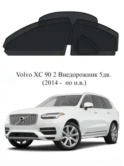 Каркасные автошторки на Volvo XC 90 2 Внедорожник 5дв. (2014…