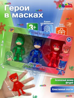 Герои в масках Pj Masks Гекко Кэтбой Алетт