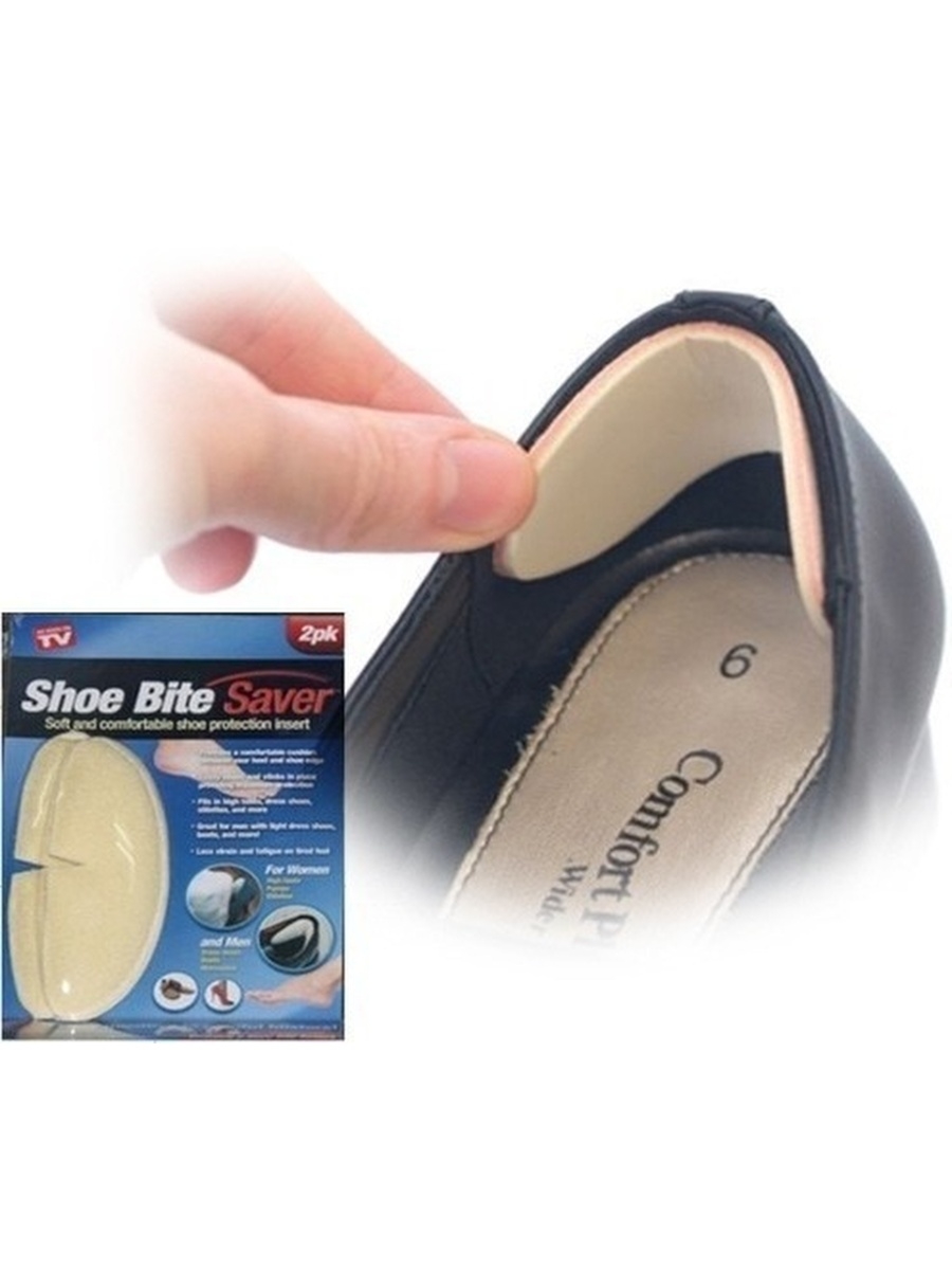 Shoe bite protector