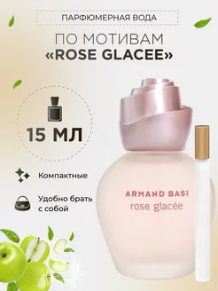 Парфюмерная вода по мотивам "ROSE GLACEE"