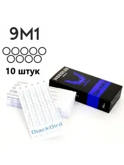 Тату иглы 9M1 для татуировки, 0.35 мм, 10 шт