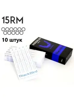 Тату иглы 15RM для татуировки, 0.35 мм, 10 шт