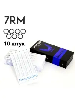 Тату иглы 7RM для татуировки, 0.35 мм, 10 шт