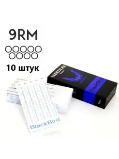 Тату иглы 9RM для татуировки, 0.35 мм, 10 шт