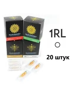 Картриджи для тату и татуажа 1RL, 0.35 мм, 20 шт