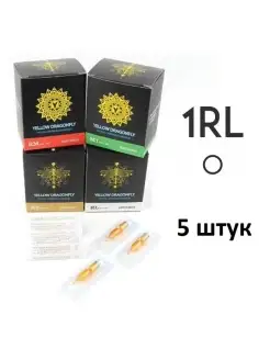 Картриджи для тату и татуажа 1RL, 0.35 мм, 5 шт