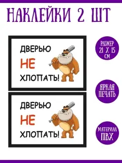 Наклейка интерьерная