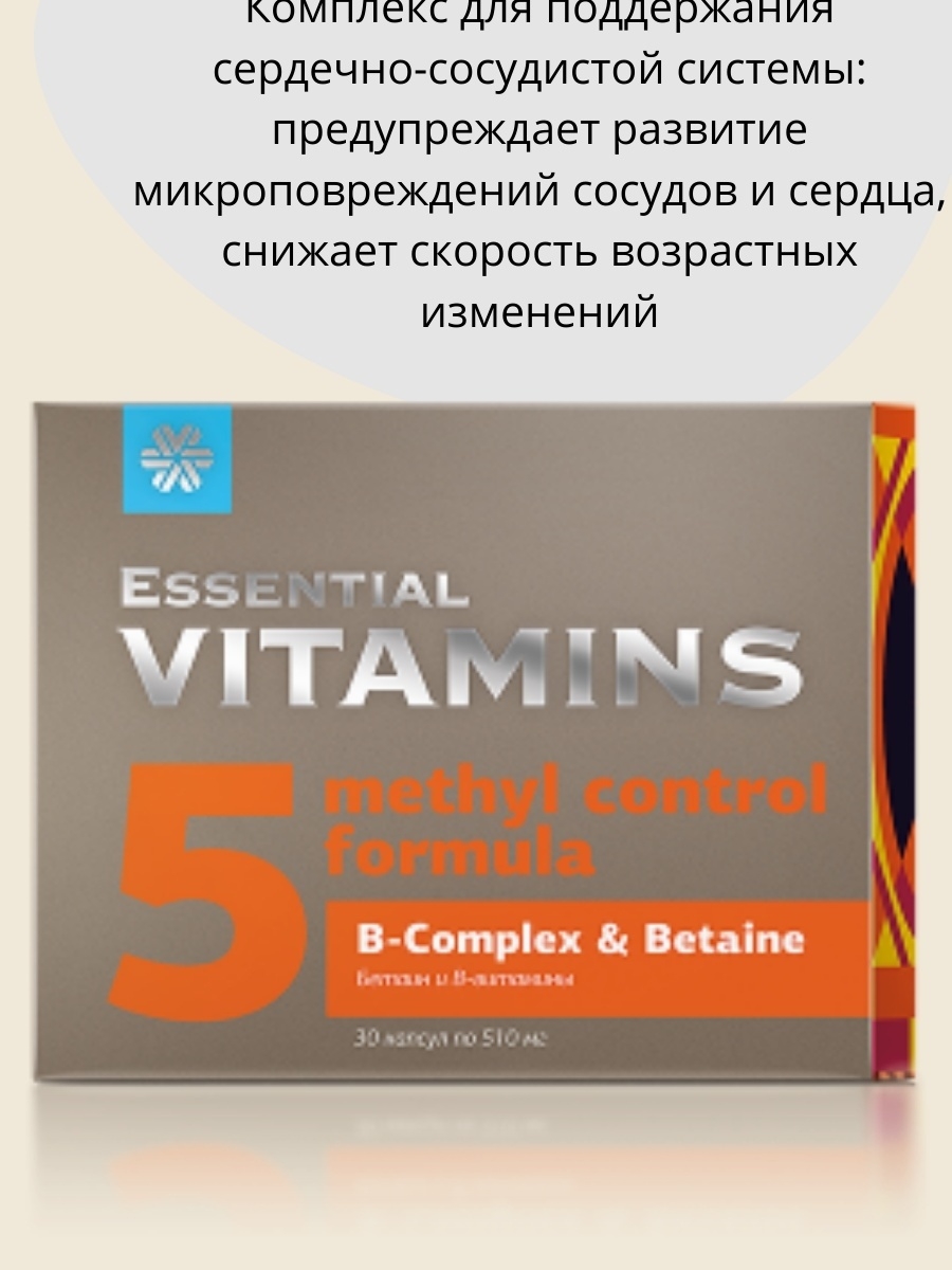 витамин д сибирское здоровье фото