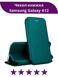 Чехол книжка на Samsung Galaxy A12, Самсунг А12