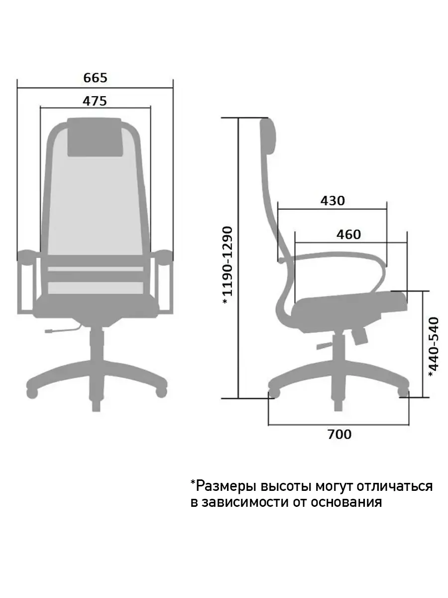 кресло компьютерное galaxy light