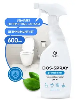 Средство для удаления плесени Dos Spray