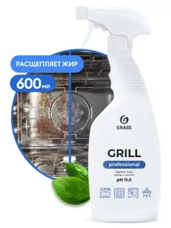 Средство Grill Professional антижир