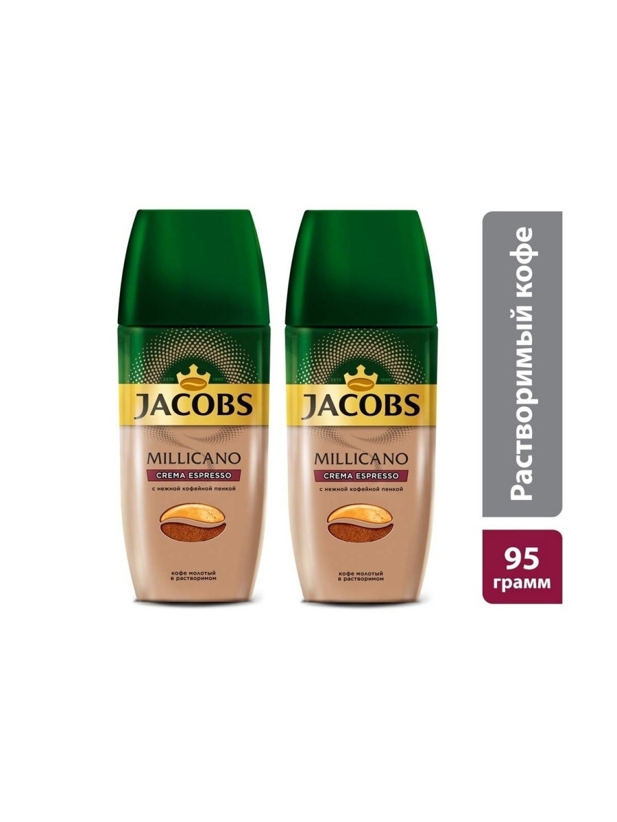 Как назывался кофе монарх. Jacobs Millicano crema Espresso. Jacobs Monarch Millicano crema Espresso. Jacobs Millicano кофе растворимый 95 г. Кофе Jacobs crema 95г.