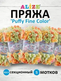 Пряжа плюшевая Ализе Пуффи Puffy Fine Color 100г 5шт. 6313